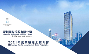 NG官网 - 相信品牌的力量